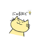 困り顔ねこ ☆こまっち☆（個別スタンプ：20）