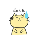 困り顔ねこ ☆こまっち☆（個別スタンプ：23）
