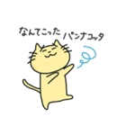 困り顔ねこ ☆こまっち☆（個別スタンプ：29）