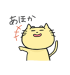 困り顔ねこ ☆こまっち☆（個別スタンプ：35）