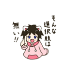 かづにゃん2（個別スタンプ：38）