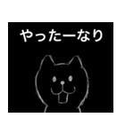 背景は黒いけど心の中はホワイトなクマ（個別スタンプ：2）