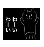 背景は黒いけど心の中はホワイトなクマ（個別スタンプ：7）