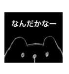 背景は黒いけど心の中はホワイトなクマ（個別スタンプ：10）