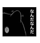 背景は黒いけど心の中はホワイトなクマ（個別スタンプ：13）