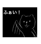 背景は黒いけど心の中はホワイトなクマ（個別スタンプ：14）