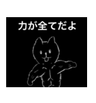 背景は黒いけど心の中はホワイトなクマ（個別スタンプ：26）