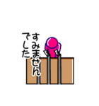 コミカルピンク（個別スタンプ：1）