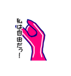コミカルピンク（個別スタンプ：3）