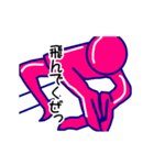 コミカルピンク（個別スタンプ：5）