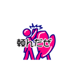 コミカルピンク（個別スタンプ：6）