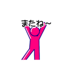 コミカルピンク（個別スタンプ：20）