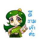 Little Spirit Nang Mai（個別スタンプ：5）