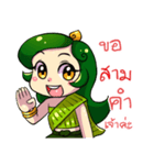 Little Spirit Nang Mai（個別スタンプ：25）