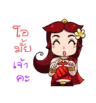 Little Spirit Nang Mai（個別スタンプ：32）