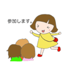 黄色い服の女の子（個別スタンプ：27）