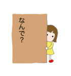 黄色い服の女の子（個別スタンプ：33）