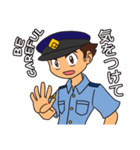 Officer Horitsu（個別スタンプ：11）