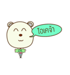 iBear（個別スタンプ：4）