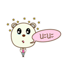 iBear（個別スタンプ：14）