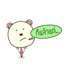 iBear（個別スタンプ：19）