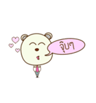 iBear（個別スタンプ：23）
