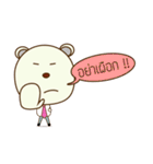 iBear（個別スタンプ：32）