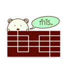 iBear（個別スタンプ：35）