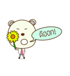iBear（個別スタンプ：37）
