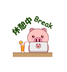 Pigilito Pig 2（個別スタンプ：7）