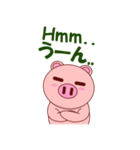 Pigilito Pig 2（個別スタンプ：8）