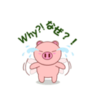 Pigilito Pig 2（個別スタンプ：9）