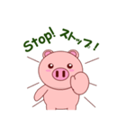 Pigilito Pig 2（個別スタンプ：13）