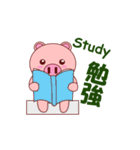 Pigilito Pig 2（個別スタンプ：14）