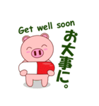 Pigilito Pig 2（個別スタンプ：16）