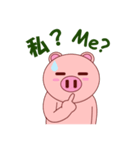 Pigilito Pig 2（個別スタンプ：18）