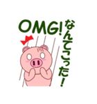 Pigilito Pig 2（個別スタンプ：29）