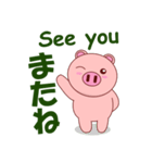 Pigilito Pig 2（個別スタンプ：34）