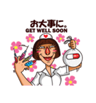 Nurse Betty（個別スタンプ：7）