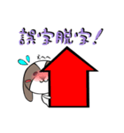 モンchan（個別スタンプ：23）
