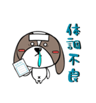 モンchan（個別スタンプ：35）