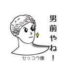 化学とゆかいな仲間たち（無機化学編）（個別スタンプ：5）