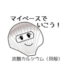 化学とゆかいな仲間たち（無機化学編）（個別スタンプ：6）