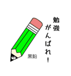 化学とゆかいな仲間たち（無機化学編）（個別スタンプ：27）