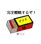 化学とゆかいな仲間たち（無機化学編）（個別スタンプ：32）