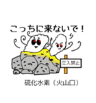 化学とゆかいな仲間たち（無機化学編）（個別スタンプ：34）