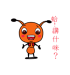 Happy little ant（個別スタンプ：1）