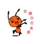 Happy little ant（個別スタンプ：3）