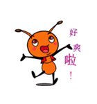 Happy little ant（個別スタンプ：4）