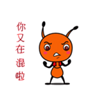 Happy little ant（個別スタンプ：13）